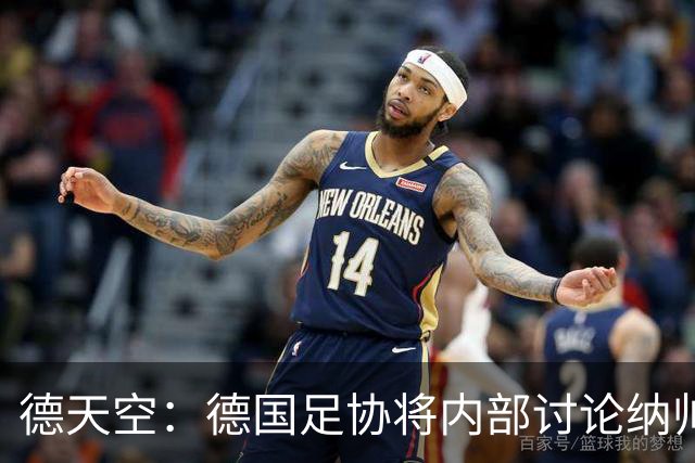 德天空：德国足协将内部讨论纳帅去留，克洛普可能成为新主帅首选